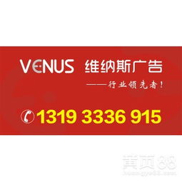 維納斯廣告設(shè)計(jì)印刷 西安匠心之選，助力品牌視覺升級(jí)