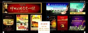 地產總監(jiān)視角 如何創(chuàng)作高效的房地產廣告平面設計素材