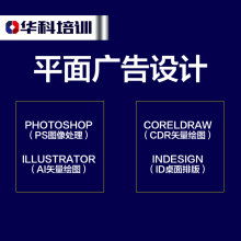 新疆眾信實(shí)業(yè)信息廣告部 一站式電腦與廣告設(shè)計(jì)服務(wù)專家