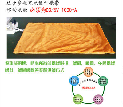 電熱片 溫暖時(shí)刻，愜意相伴——東.品牌電熱小毯的魅力